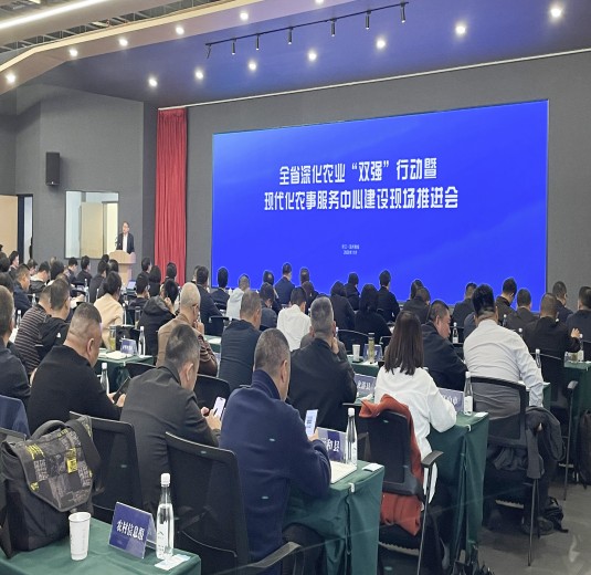 全省現(xiàn)代化農(nóng)事服務(wù)中心建設(shè)現(xiàn)場(chǎng)推進(jìn)會(huì)召開(kāi)，全省農(nóng)事服務(wù)數(shù)字化平臺(tái)正式上線(xiàn)